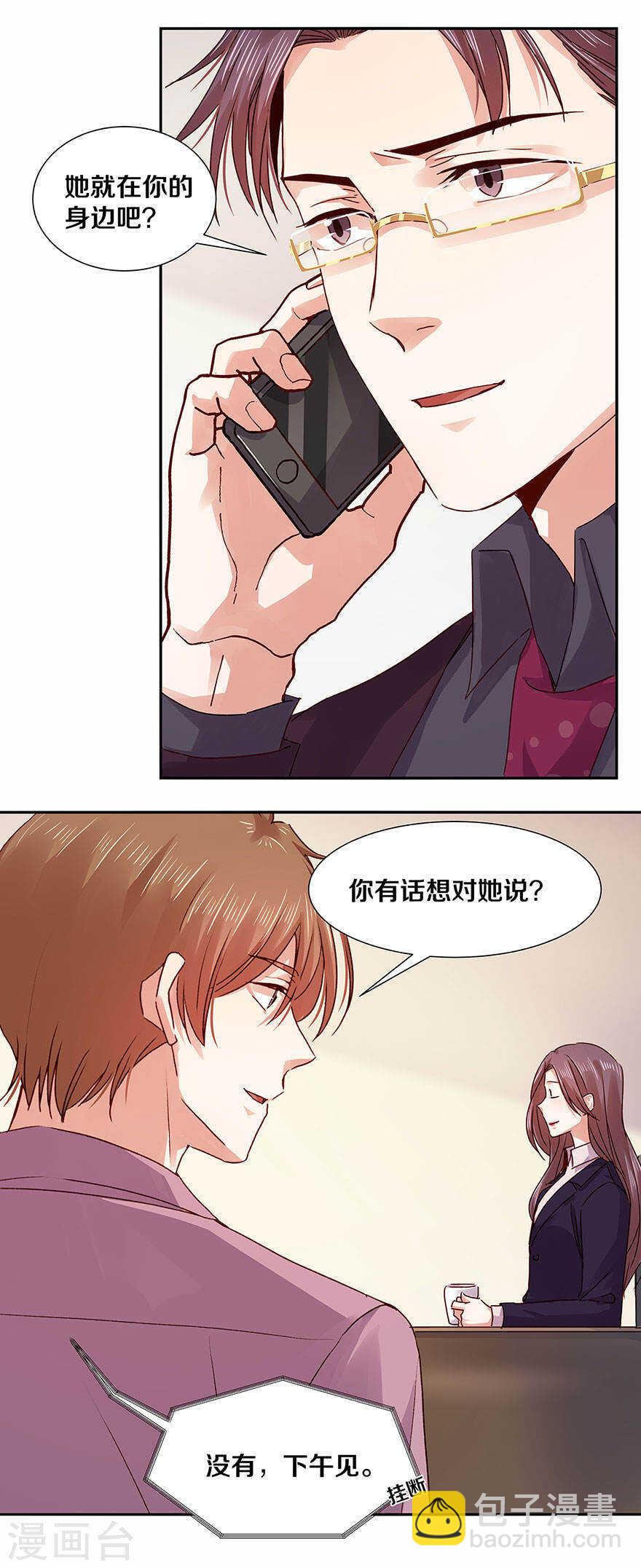 127 你觉得我像野兽吗？-第129话