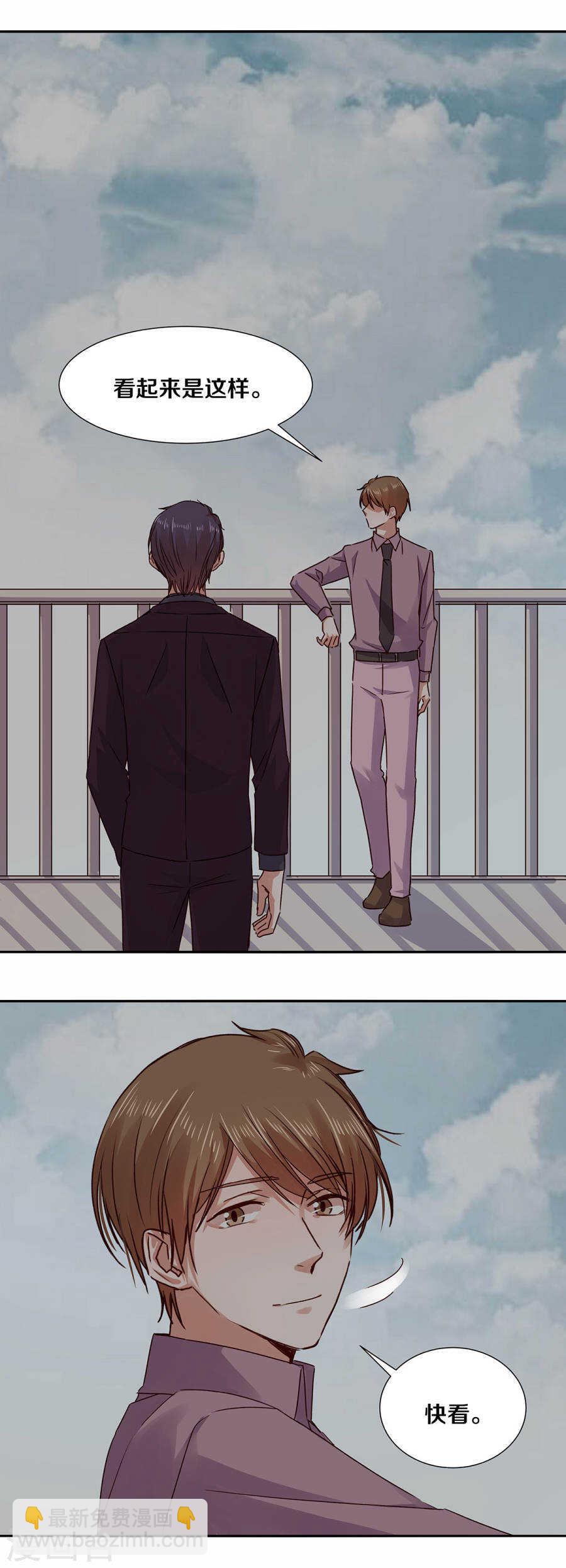 129 我到底是&hellip;&hellip;？-第131话