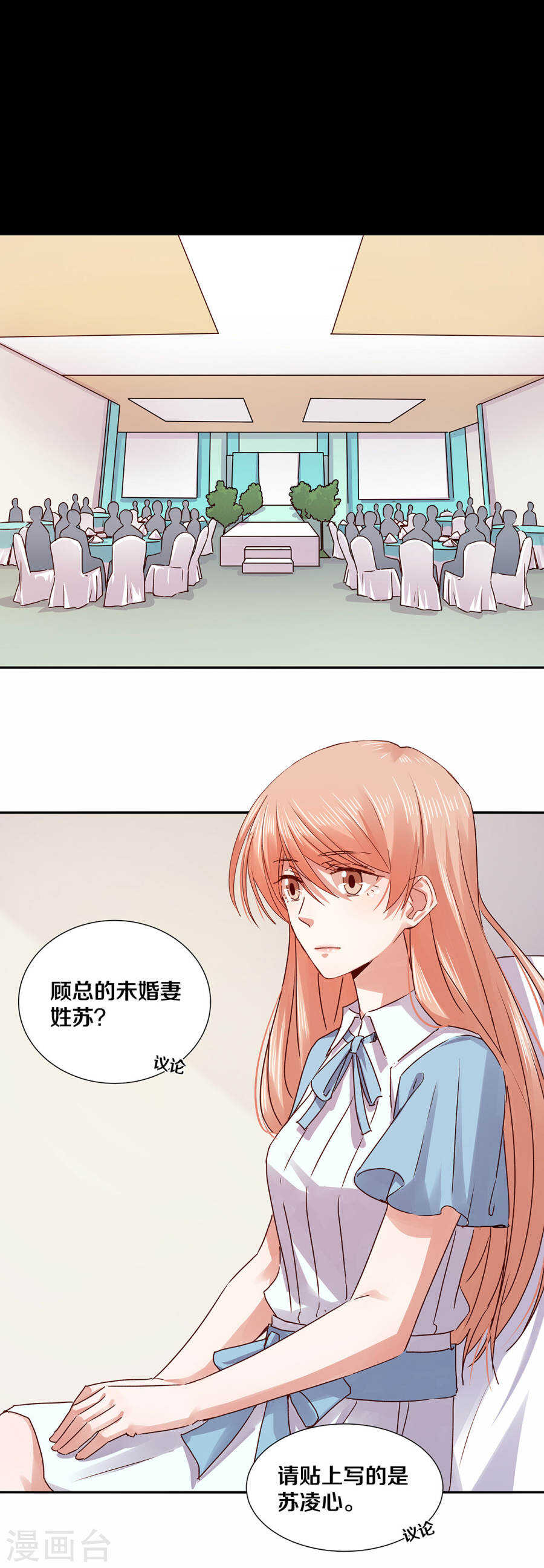 129 我到底是&hellip;&hellip;？-第131话