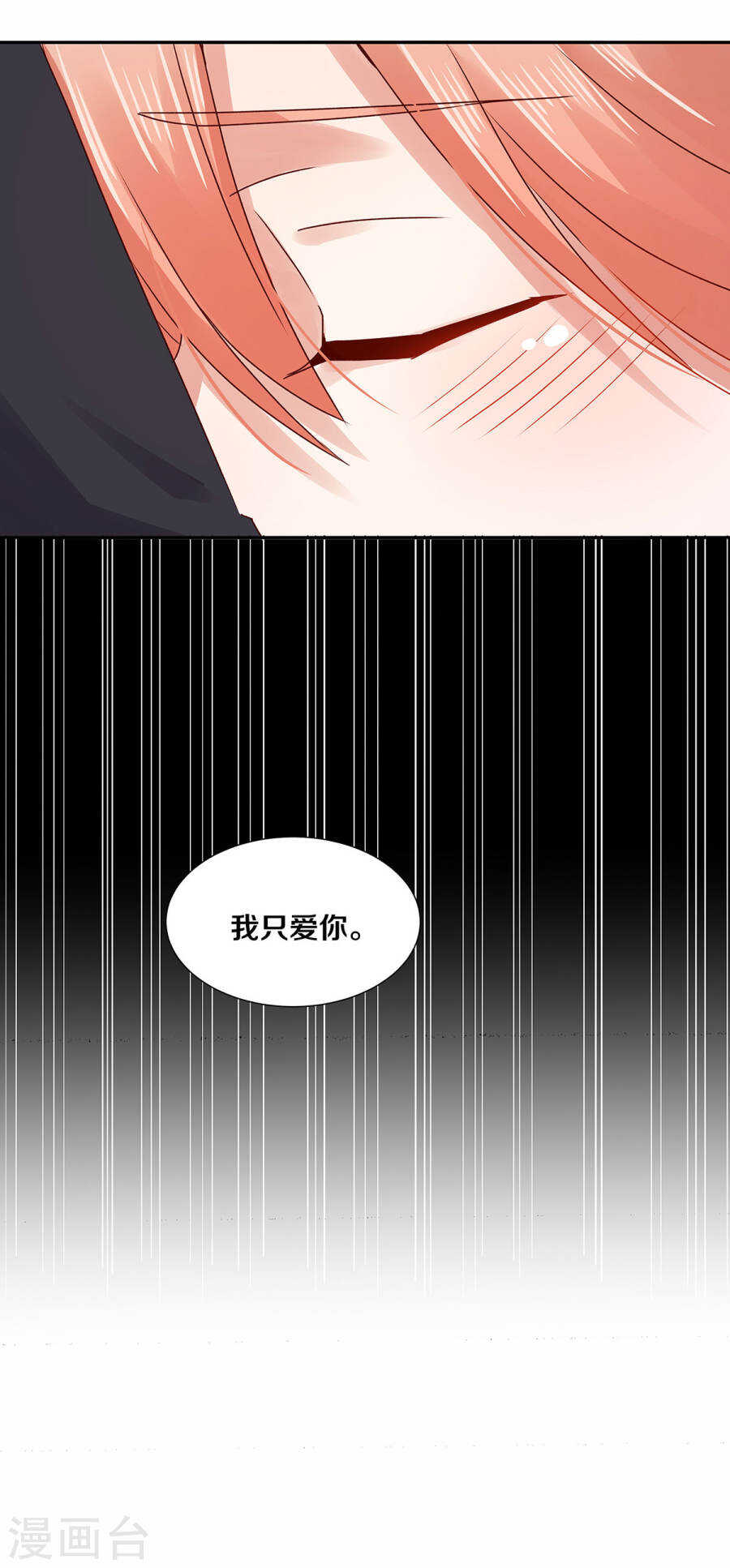 129 我到底是&hellip;&hellip;？-第131话