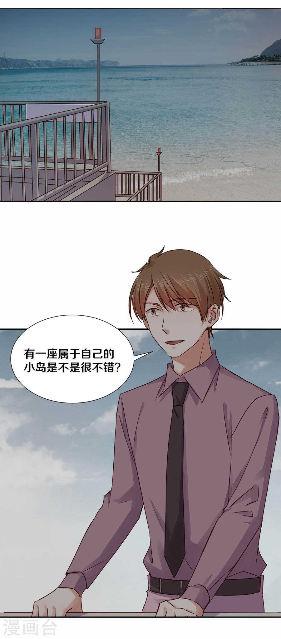 129 我到底是&hellip;&hellip;？-第131话