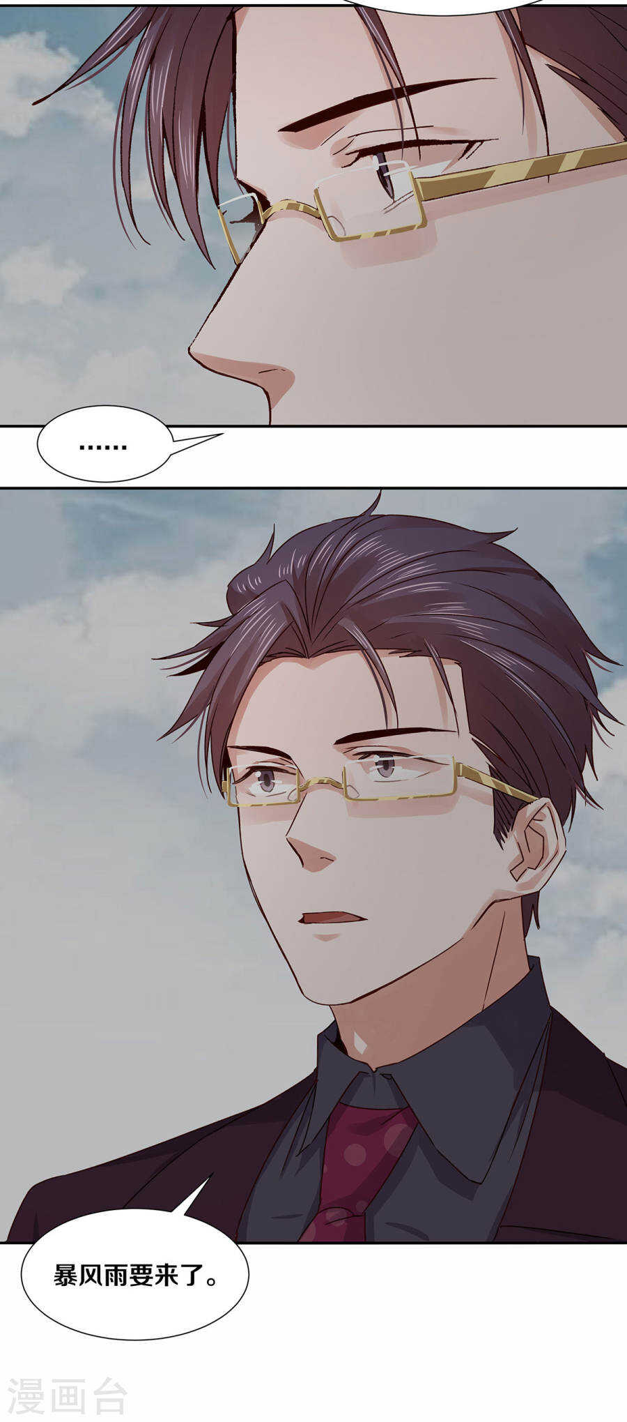 129 我到底是&hellip;&hellip;？-第131话