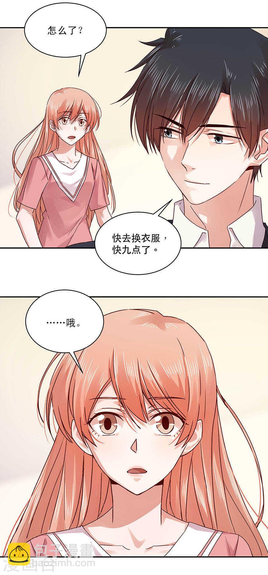 135 长夜漫漫，玩两局怎样？-第137话