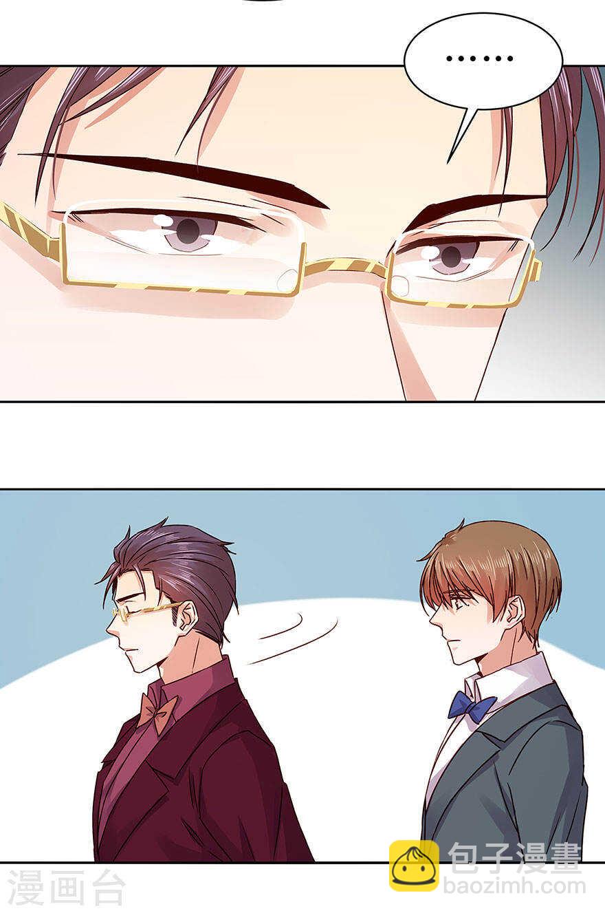 139 婚礼背后的密谋？-第141话