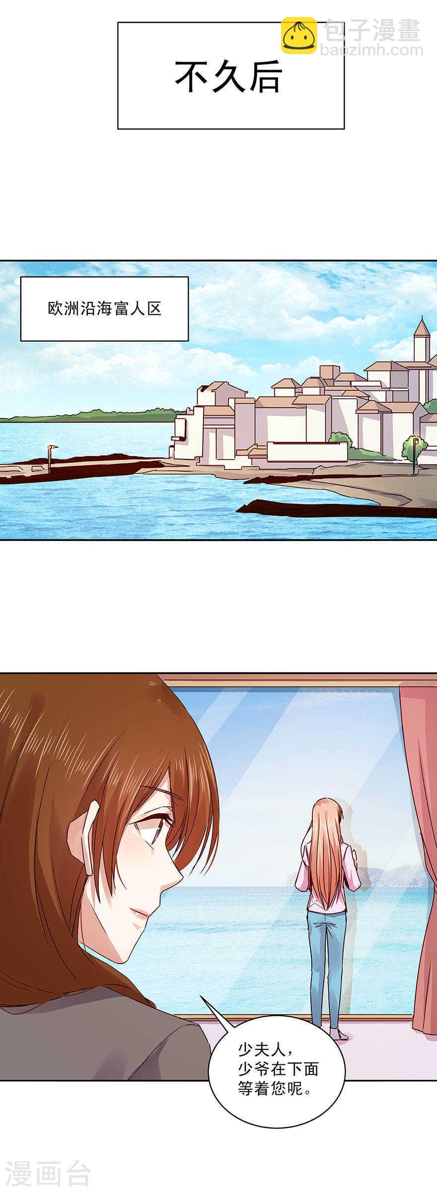 139 婚礼背后的密谋？-第141话