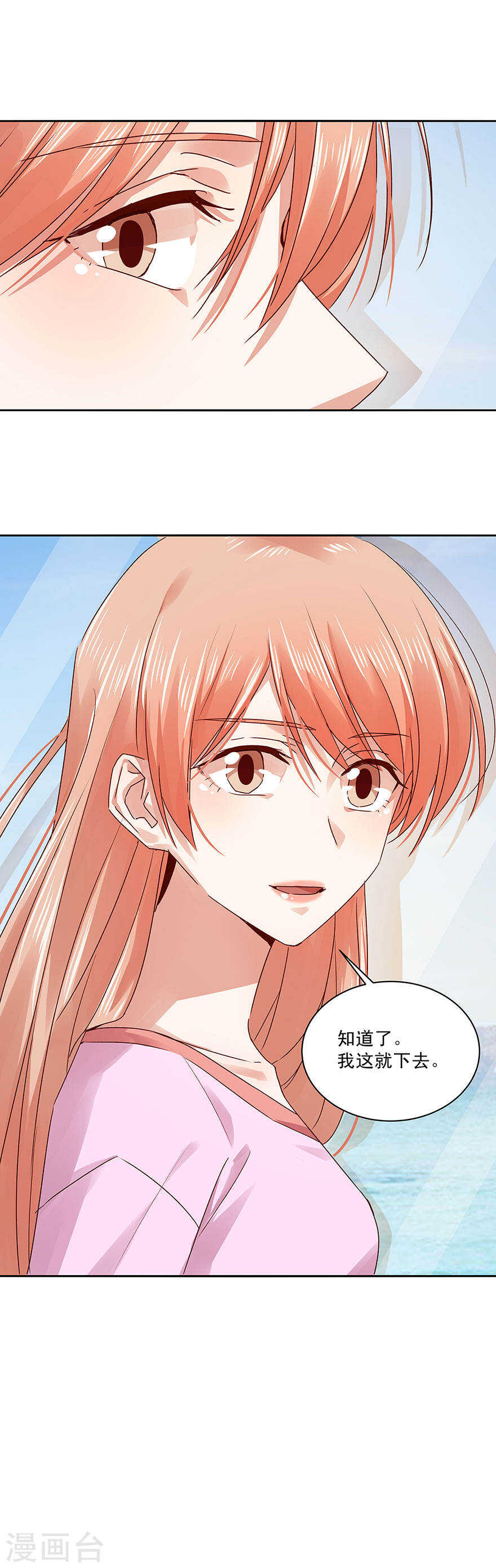 139 婚礼背后的密谋？-第141话