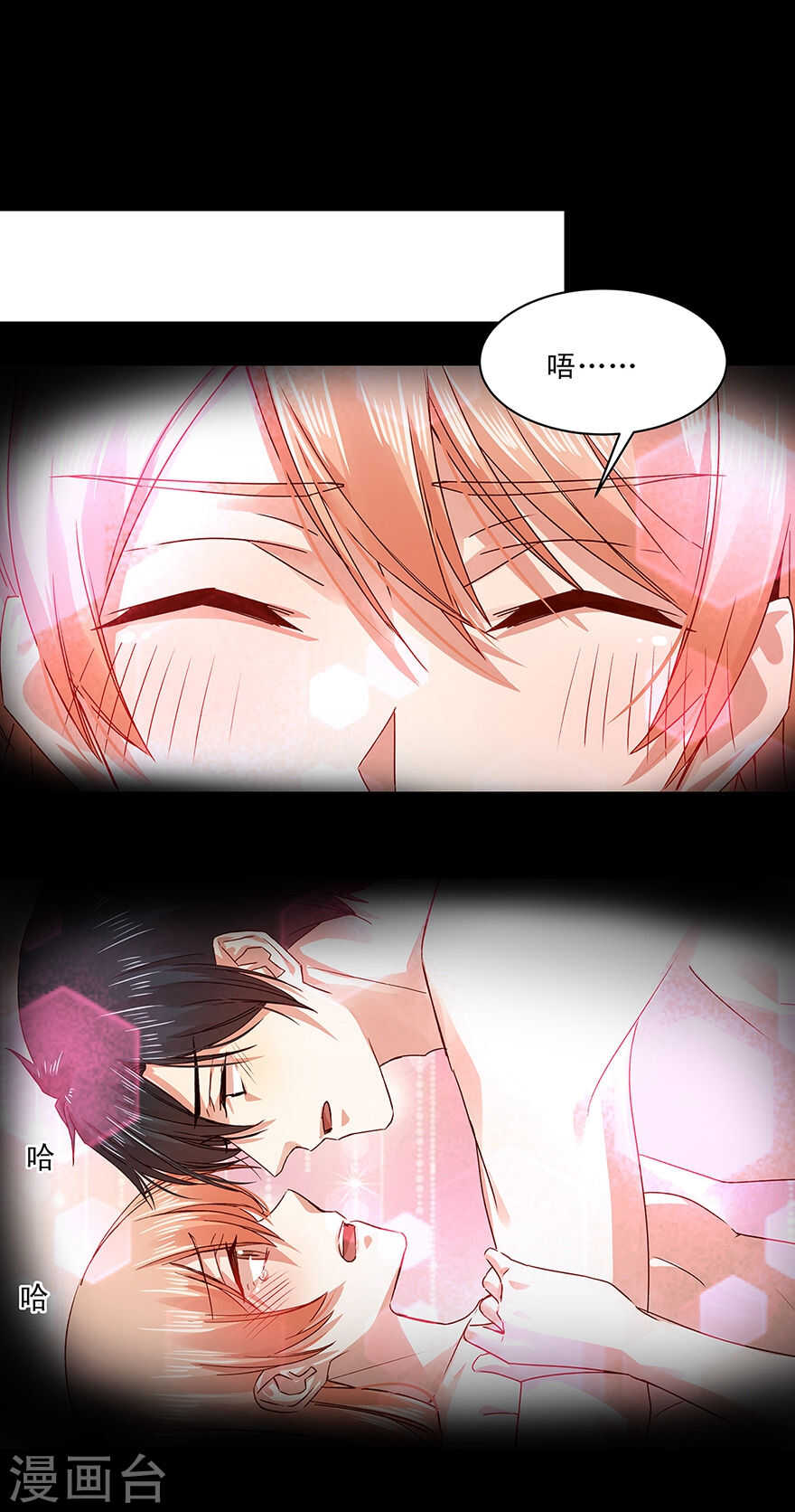 141 恶魔的复仇-第143话