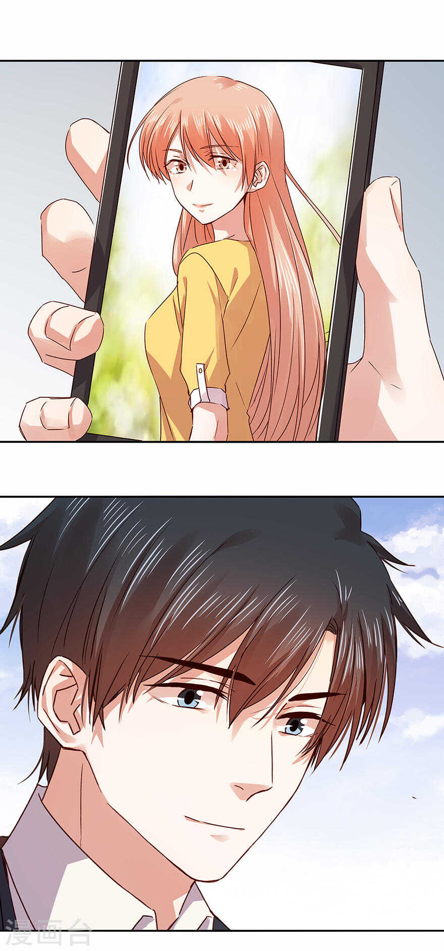 143 唐焕，你真是单纯得可爱-第145话