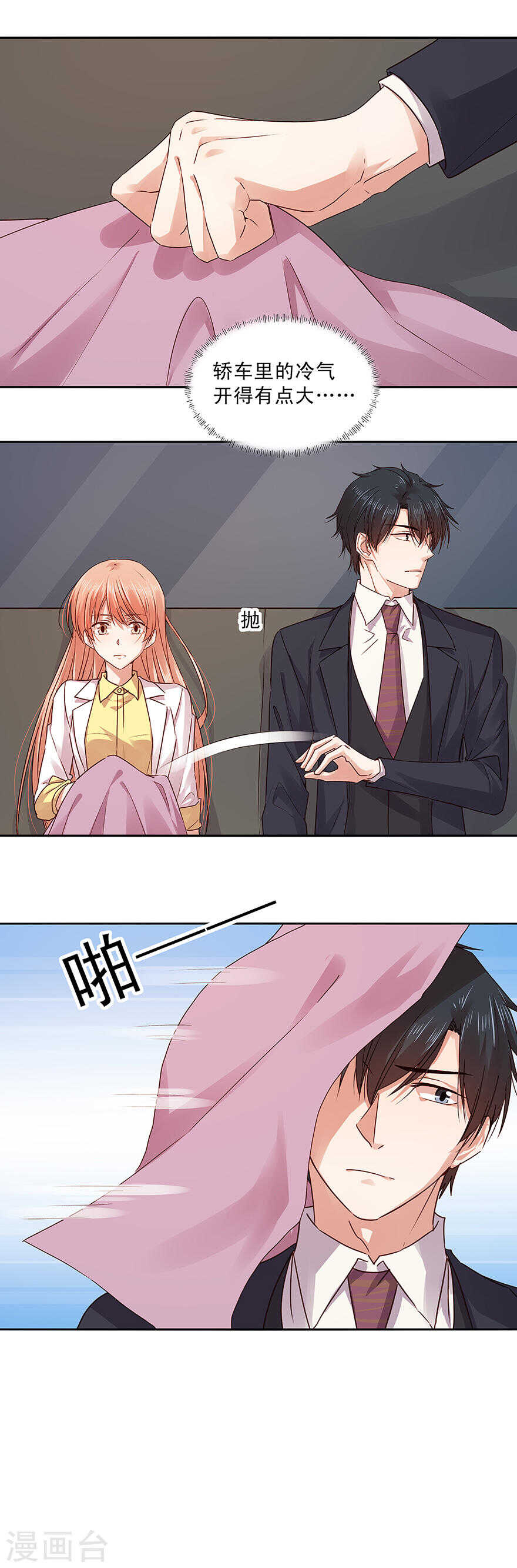 147 我们都在地狱里-第149话