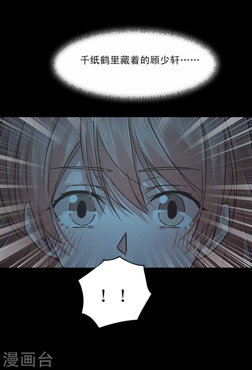 149 我的亲人和爱人-第151话