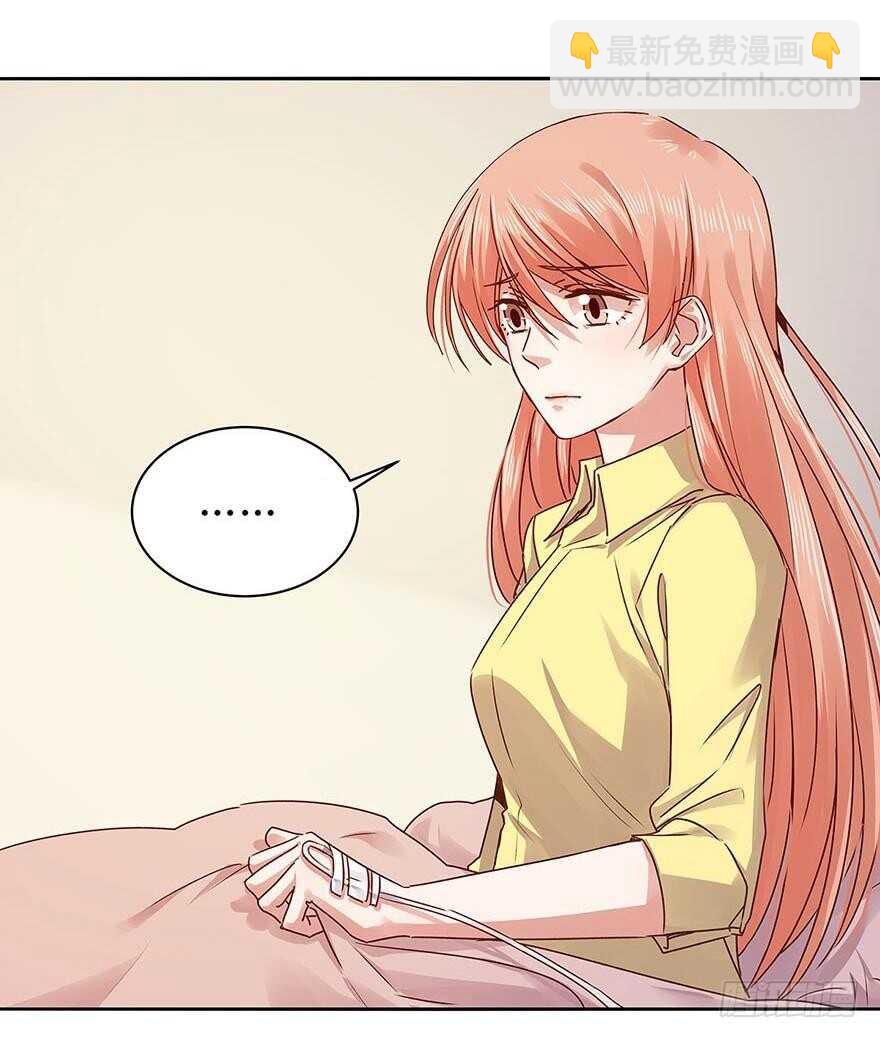 155 我要独占她的所有情感-第157话