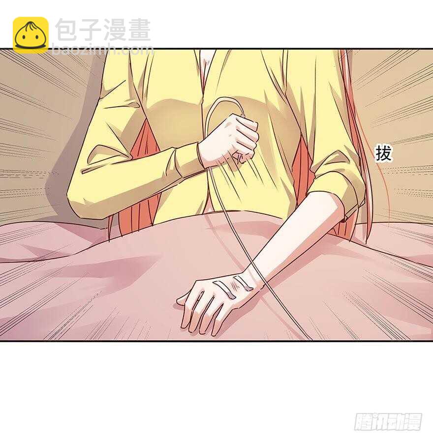 155 我要独占她的所有情感-第157话