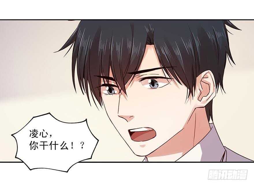 155 我要独占她的所有情感-第157话