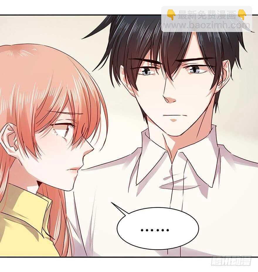 155 我要独占她的所有情感-第157话