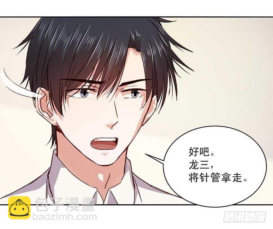 155 我要独占她的所有情感-第157话