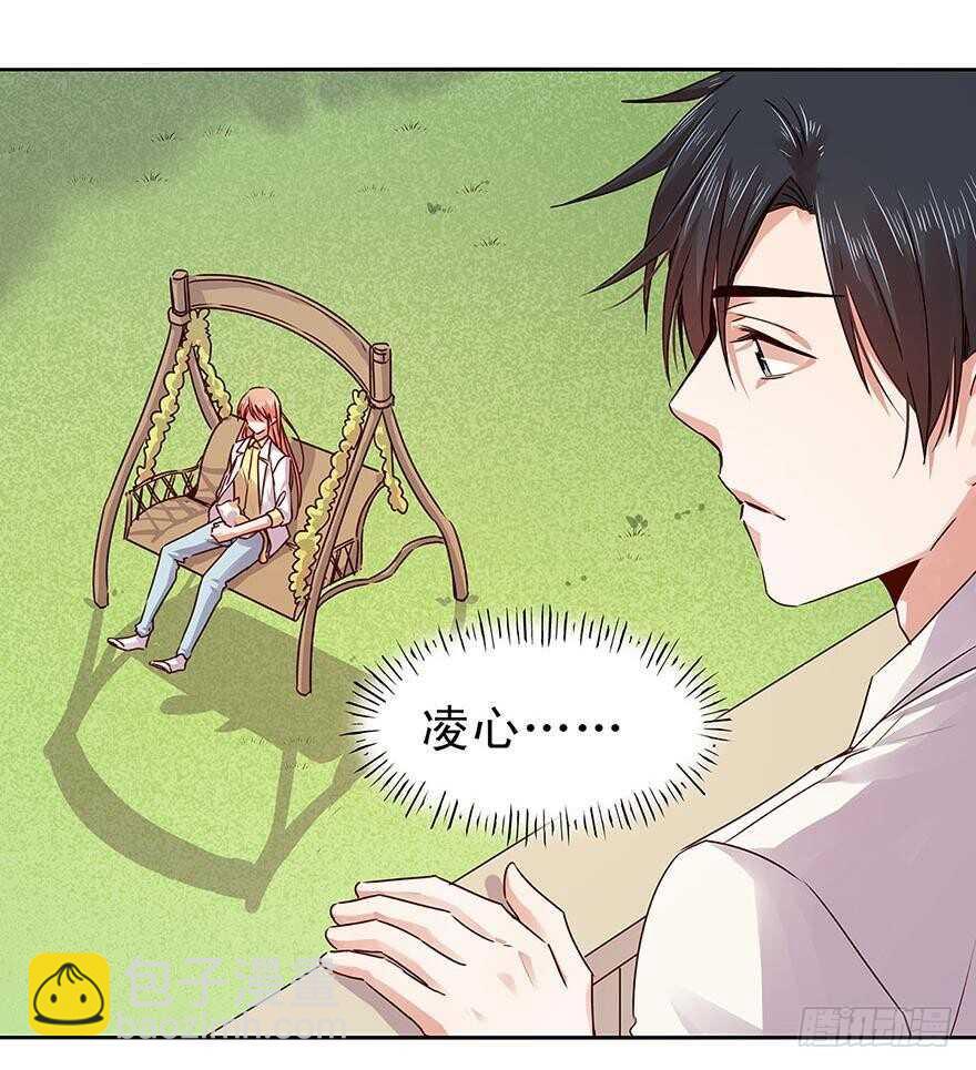 155 我要独占她的所有情感-第157话