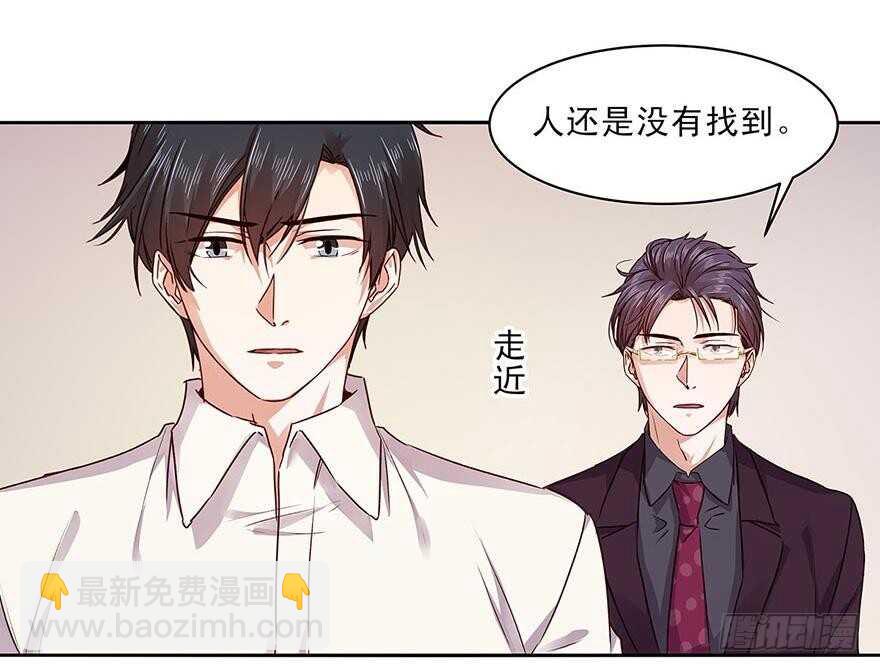 155 我要独占她的所有情感-第157话