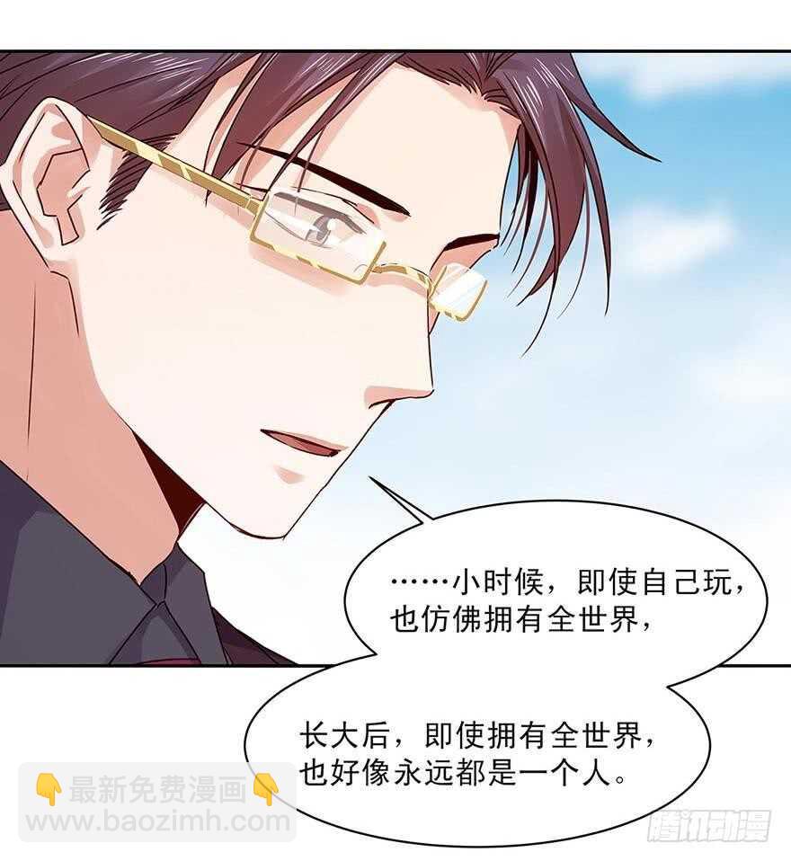 155 我要独占她的所有情感-第157话