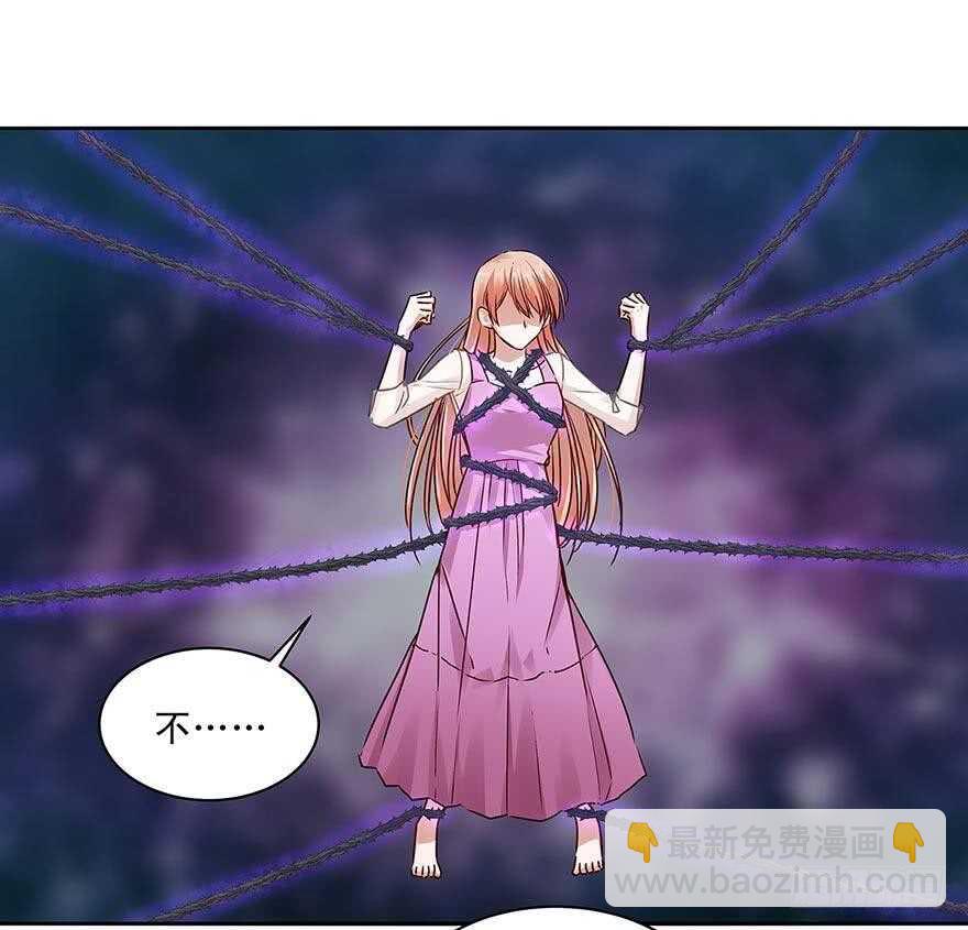 155 我要独占她的所有情感-第157话