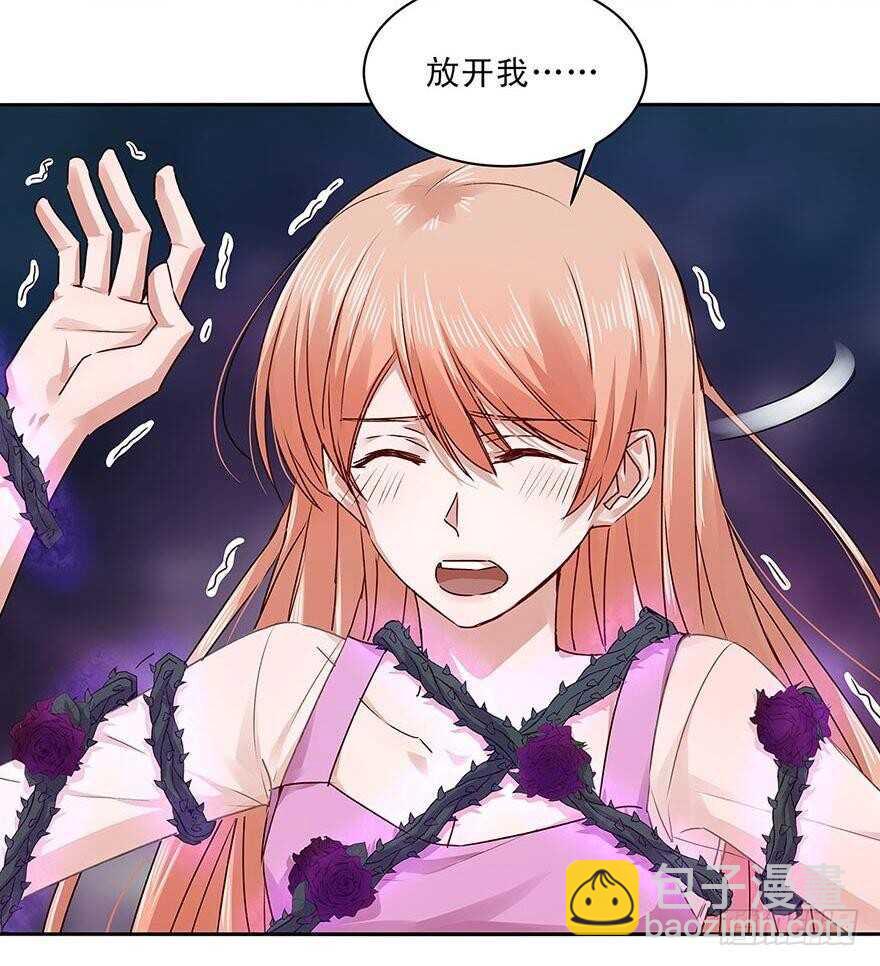 155 我要独占她的所有情感-第157话