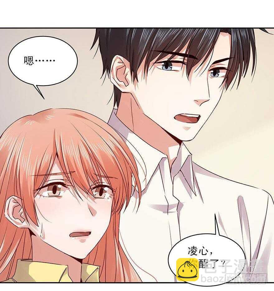 155 我要独占她的所有情感-第157话