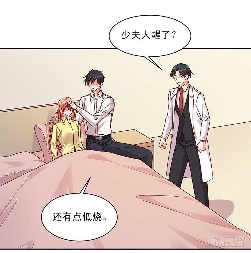 155 我要独占她的所有情感-第157话