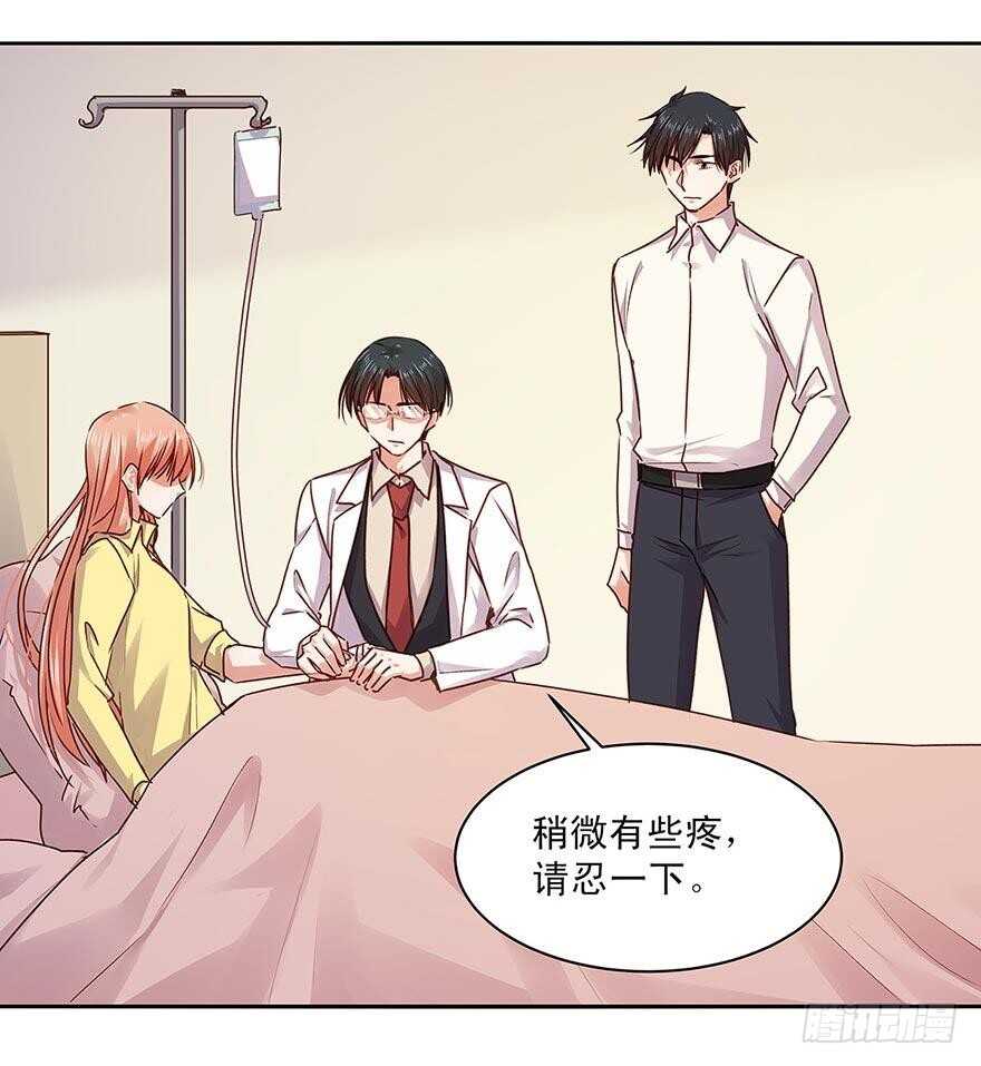 155 我要独占她的所有情感-第157话