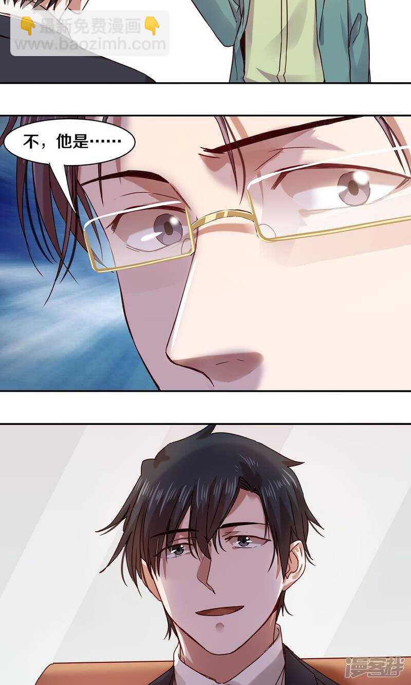 157 我绝不会放手-第159话