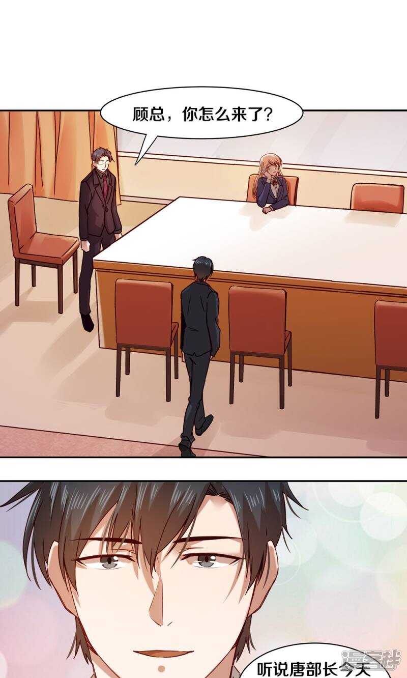 157 我绝不会放手-第159话