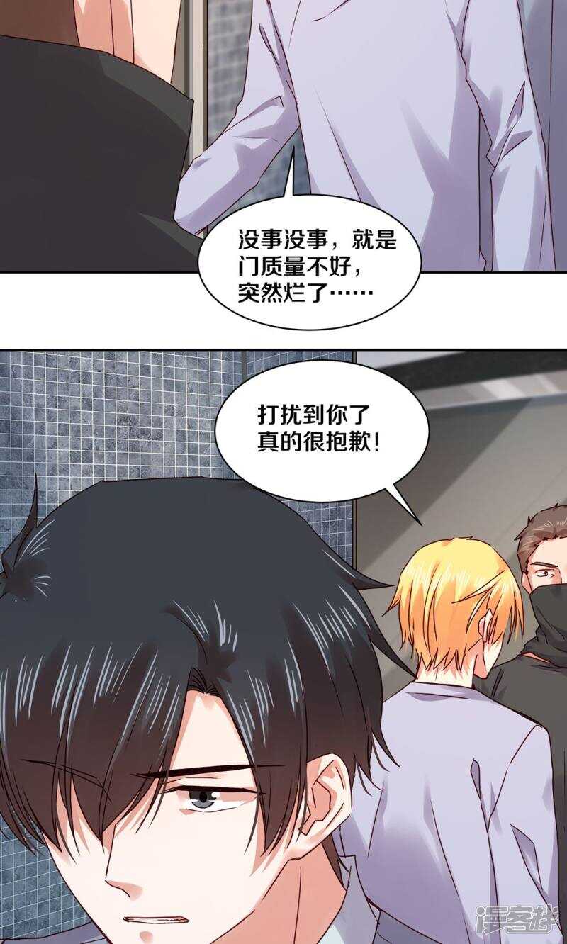 159 最后的决定？-第161话