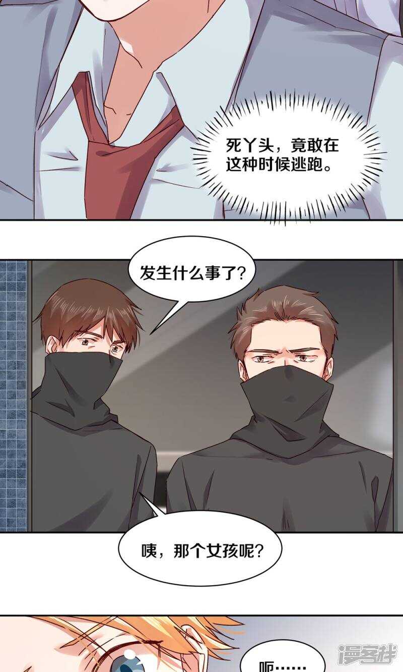 159 最后的决定？-第161话