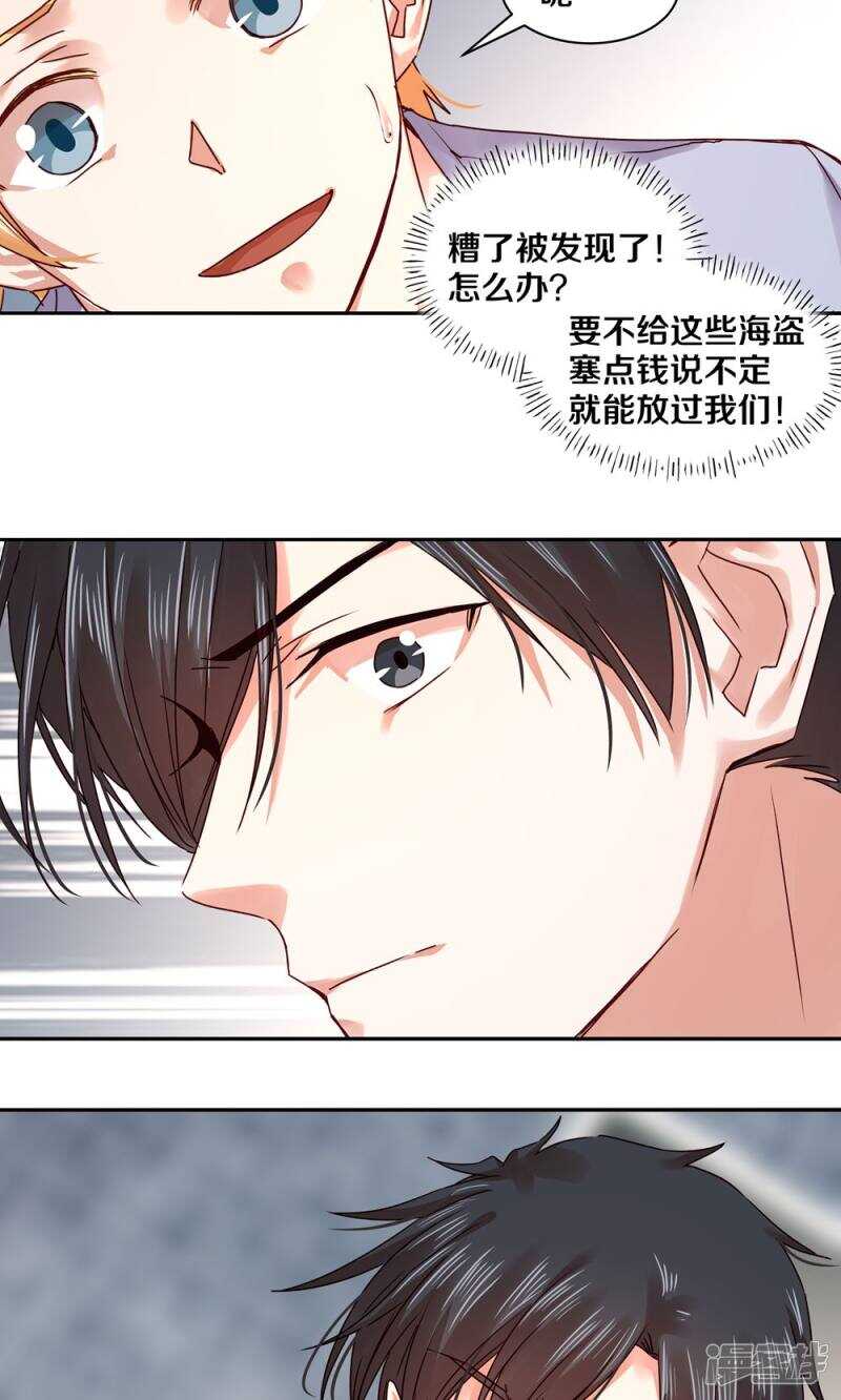 159 最后的决定？-第161话