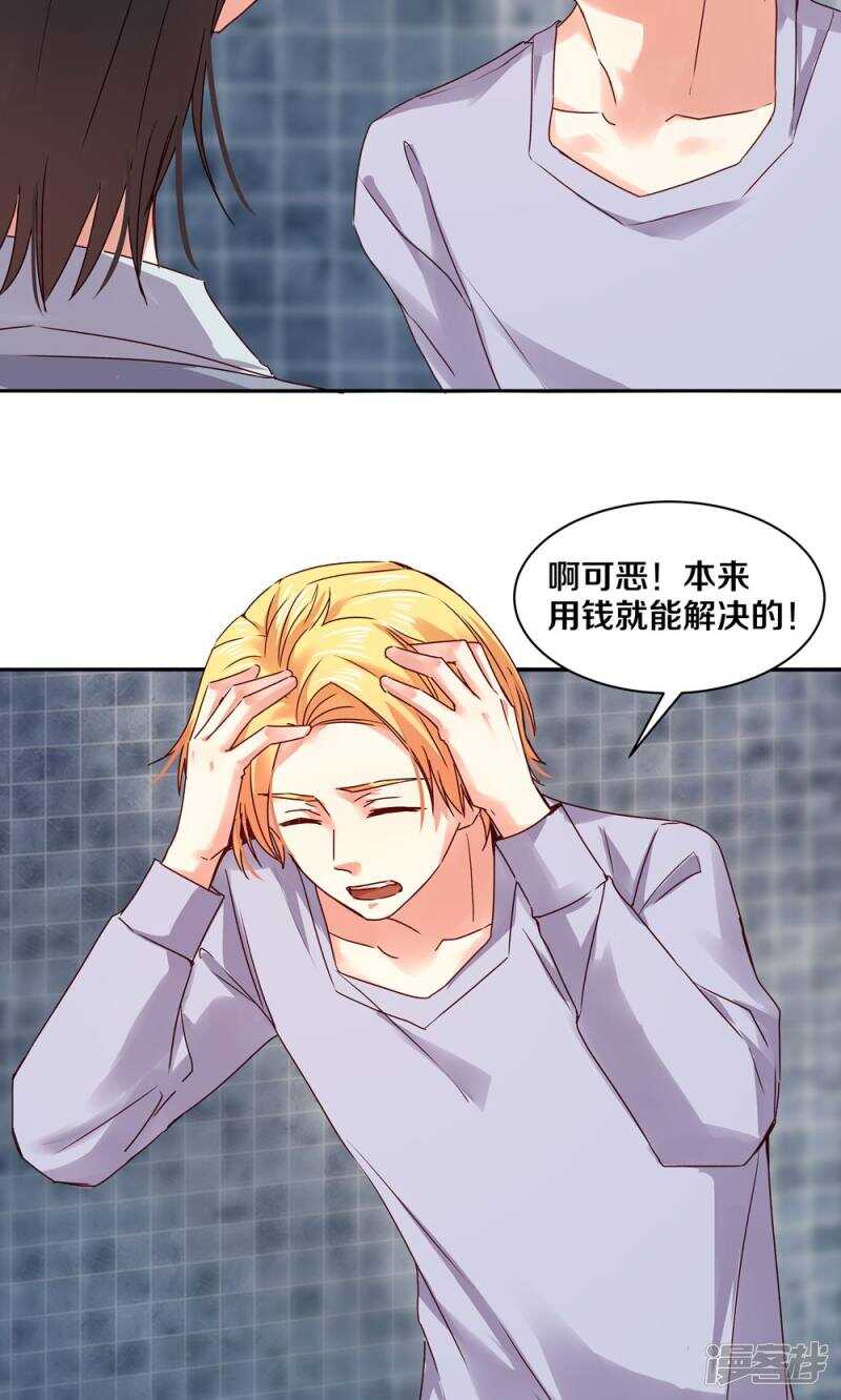 159 最后的决定？-第161话