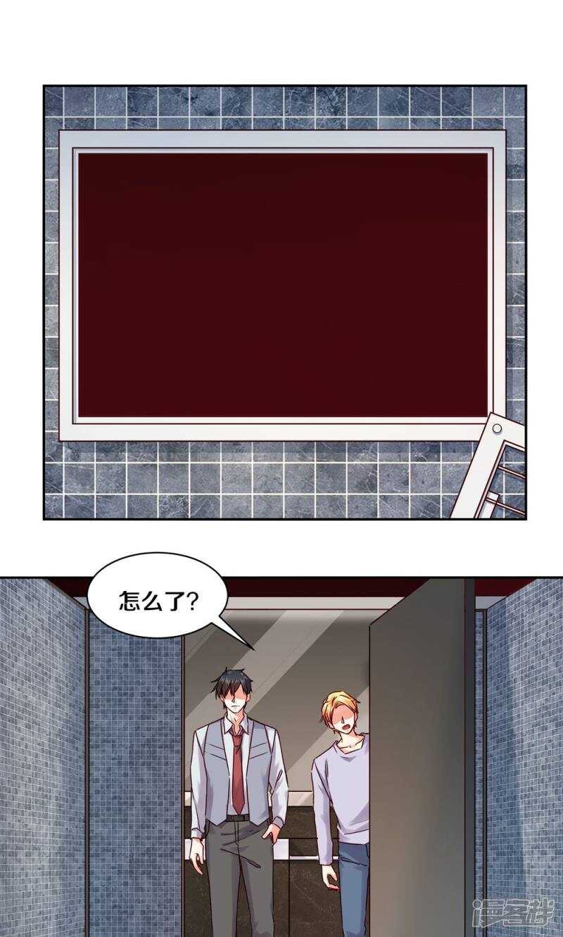 159 最后的决定？-第161话