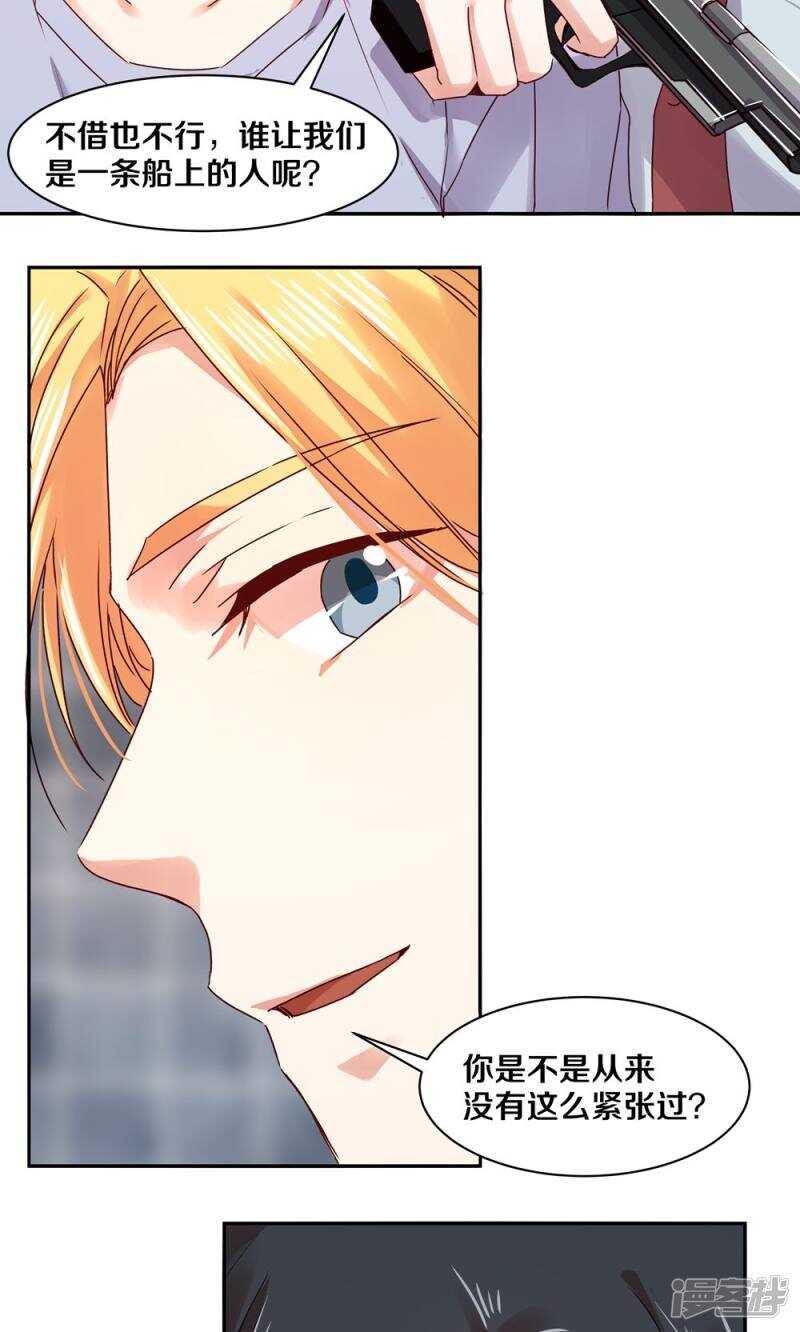 159 最后的决定？-第161话