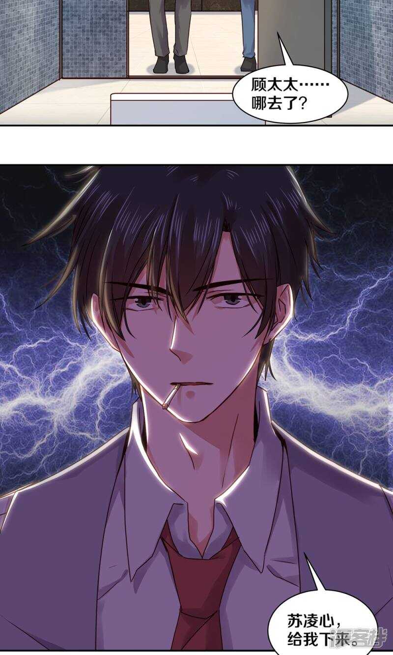 159 最后的决定？-第161话