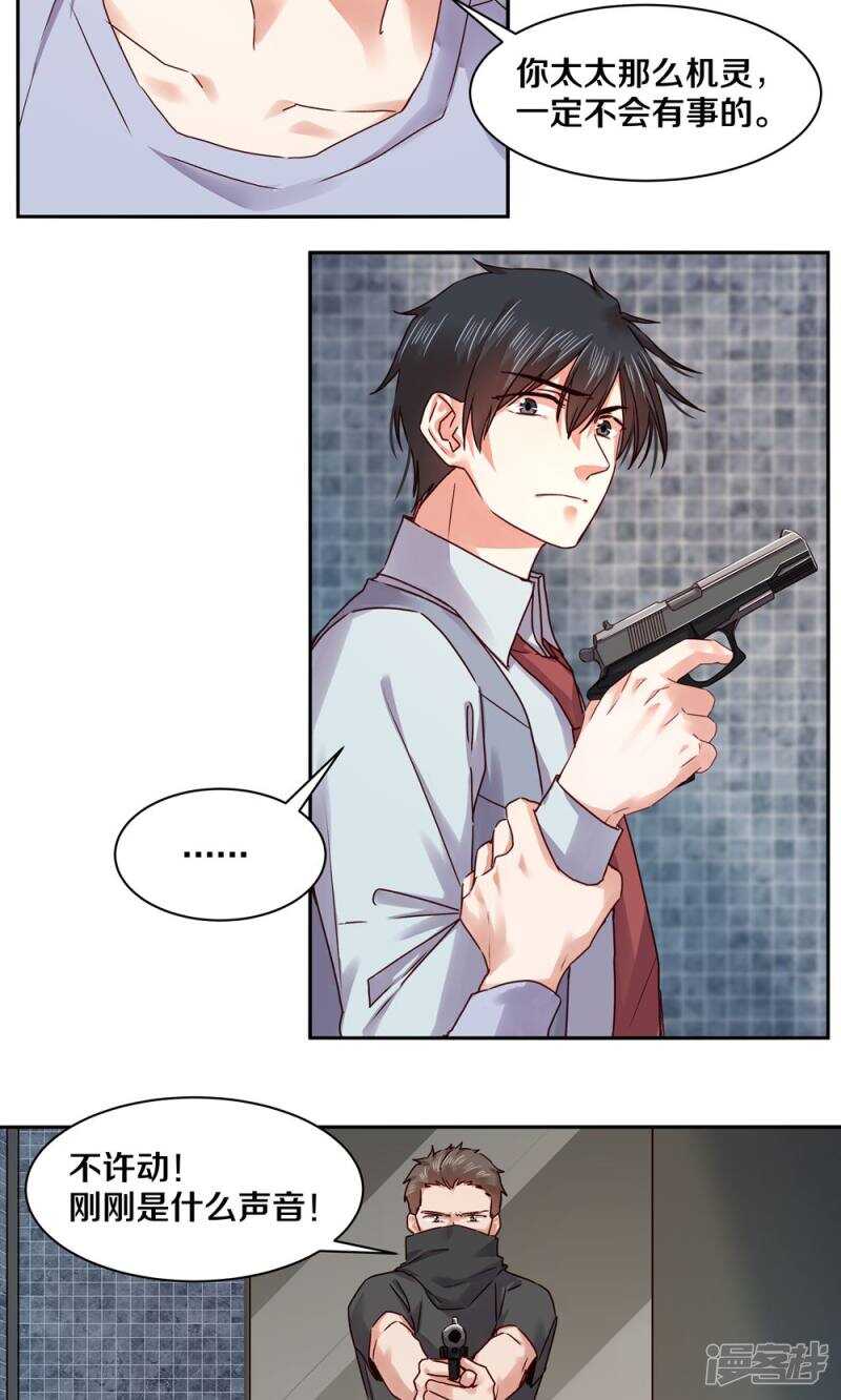 159 最后的决定？-第161话