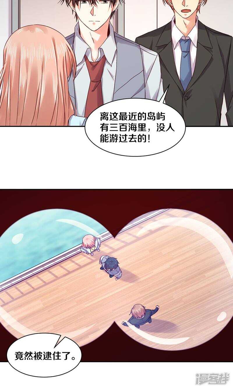 161 瞑目吧-第163话