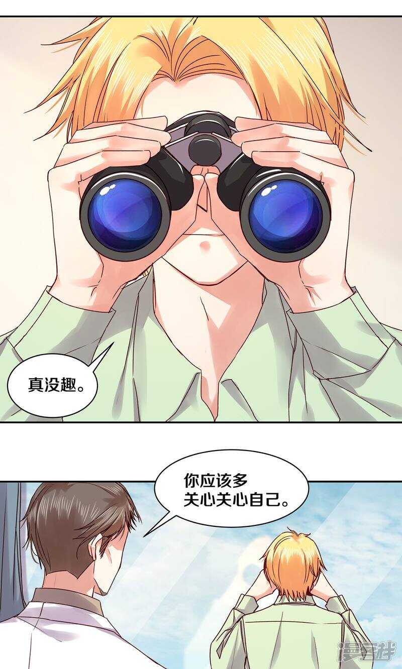 161 瞑目吧-第163话