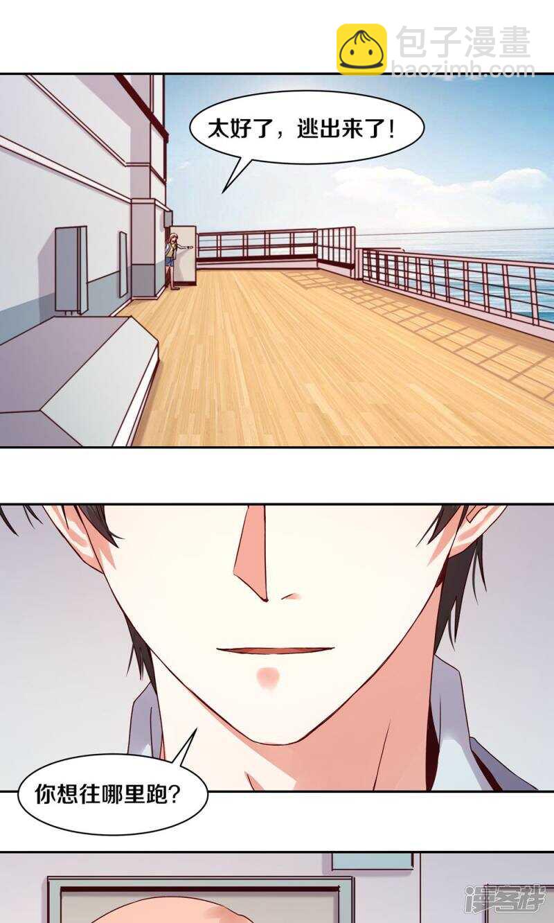 161 瞑目吧-第163话