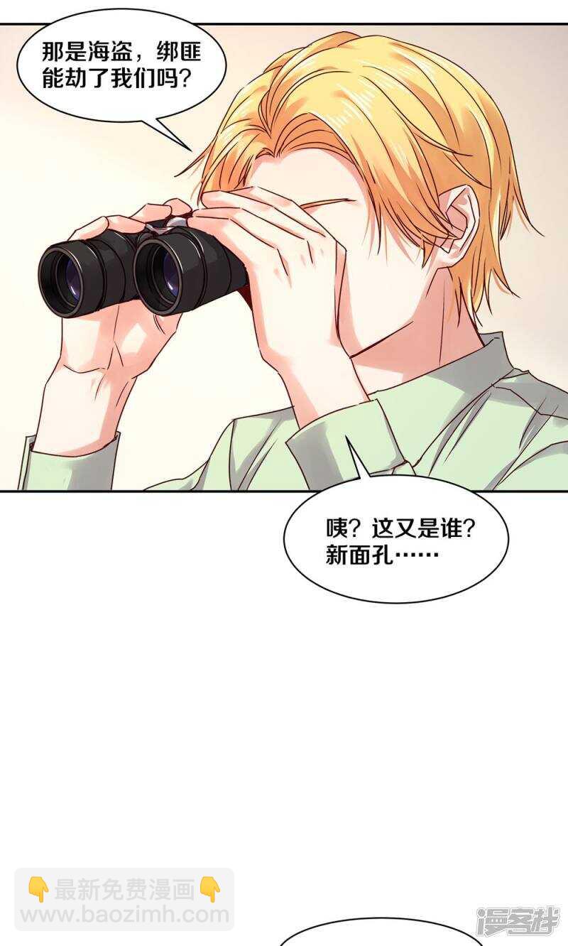 161 瞑目吧-第163话