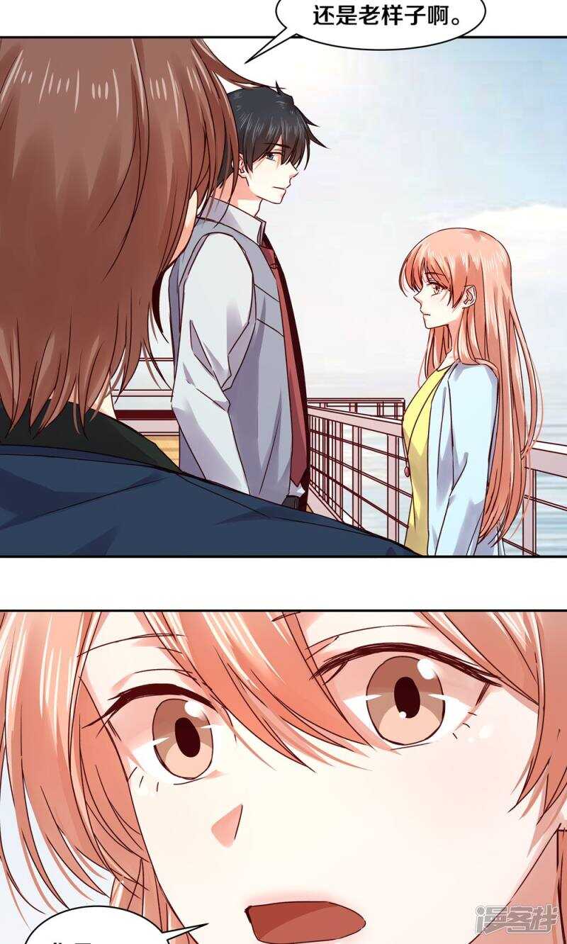 161 瞑目吧-第163话