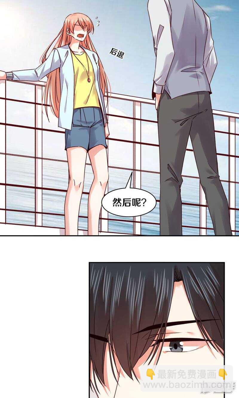 161 瞑目吧-第163话