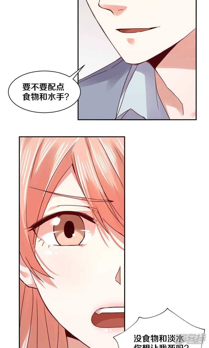 161 瞑目吧-第163话