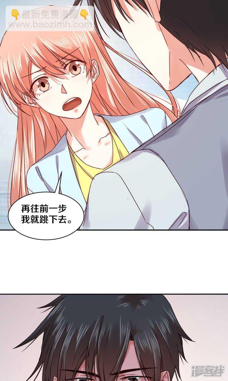 161 瞑目吧-第163话