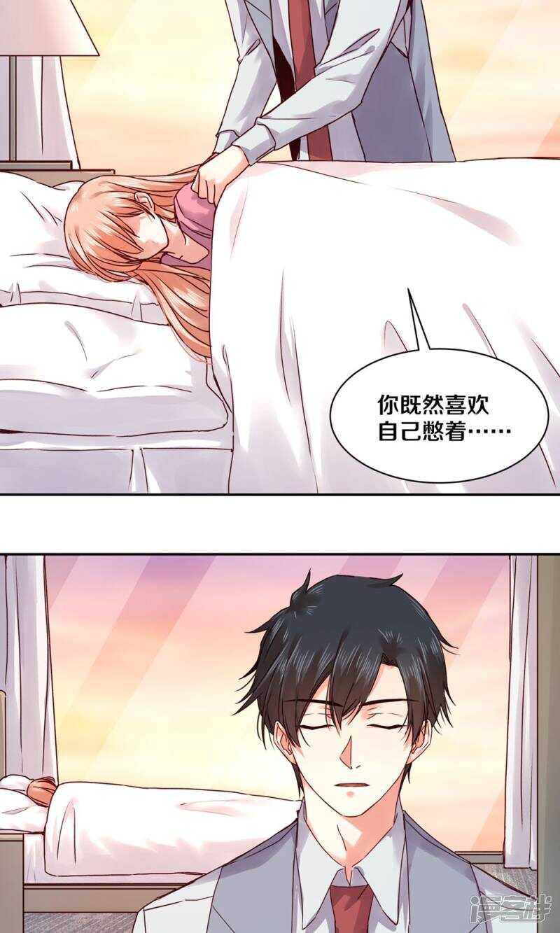 163 没有凌心的地方才是地狱-第165话