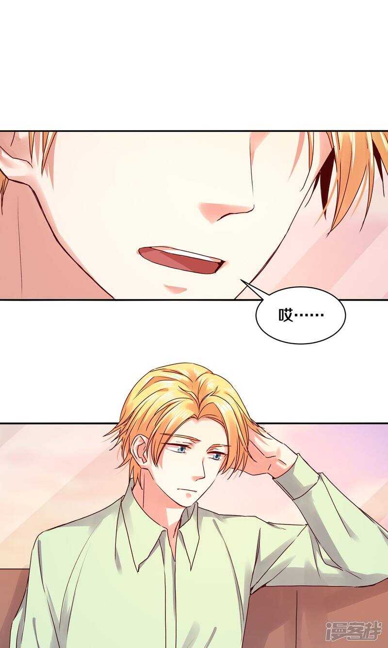 163 没有凌心的地方才是地狱-第165话