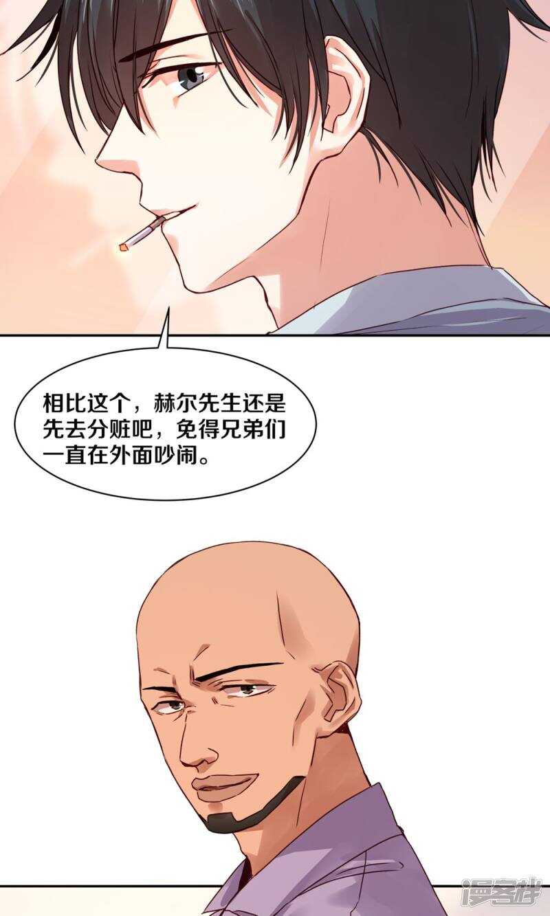 163 没有凌心的地方才是地狱-第165话