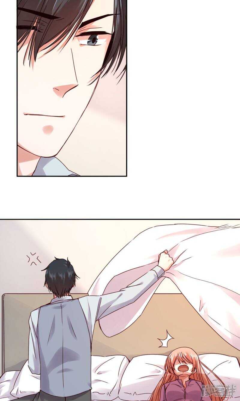 165 凌心，真的是你么？-第167话