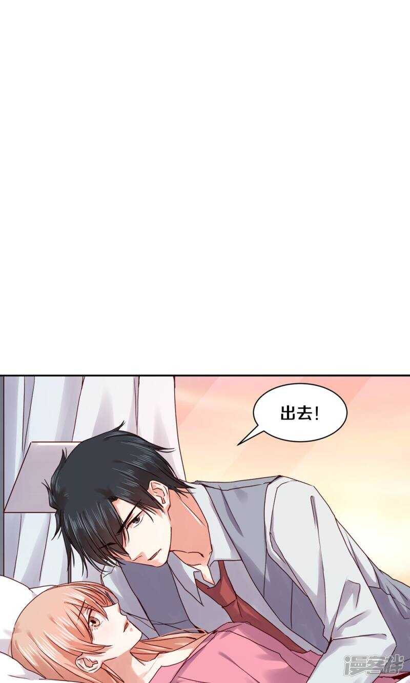 165 凌心，真的是你么？-第167话